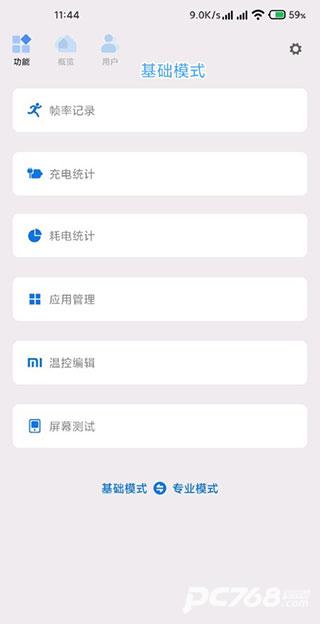 scene5最新版