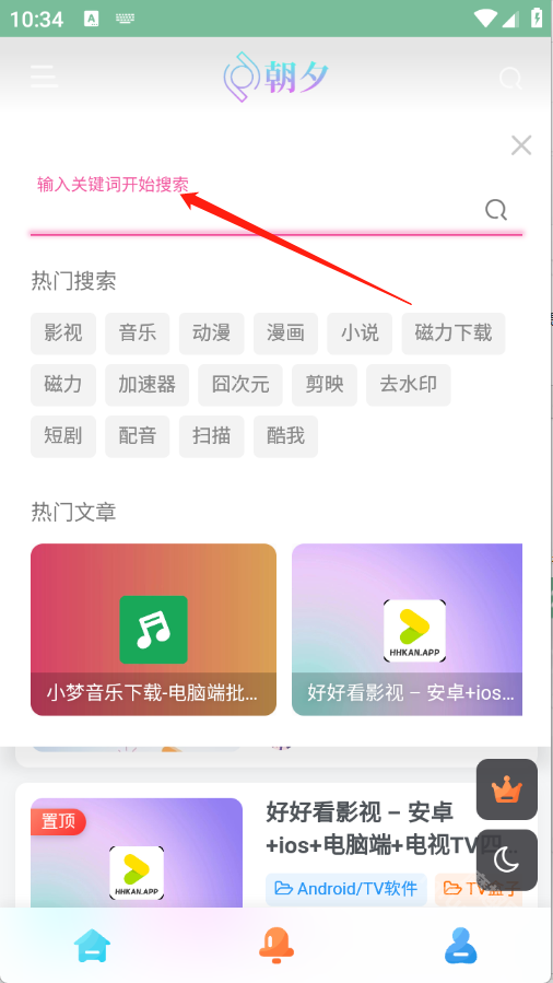 万象软件库
