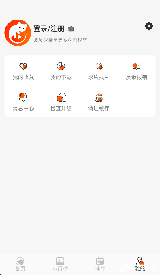 火猫影视手机版