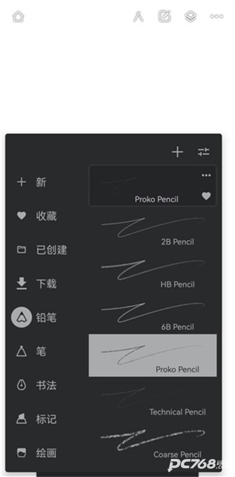 Infinite Painter安卓版