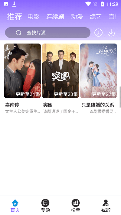 白云视频
