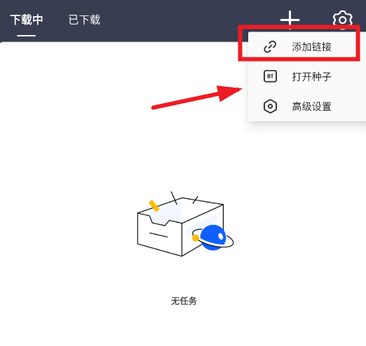 海马下载器