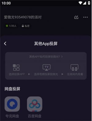 微光放映厅