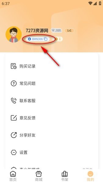薯条漫画