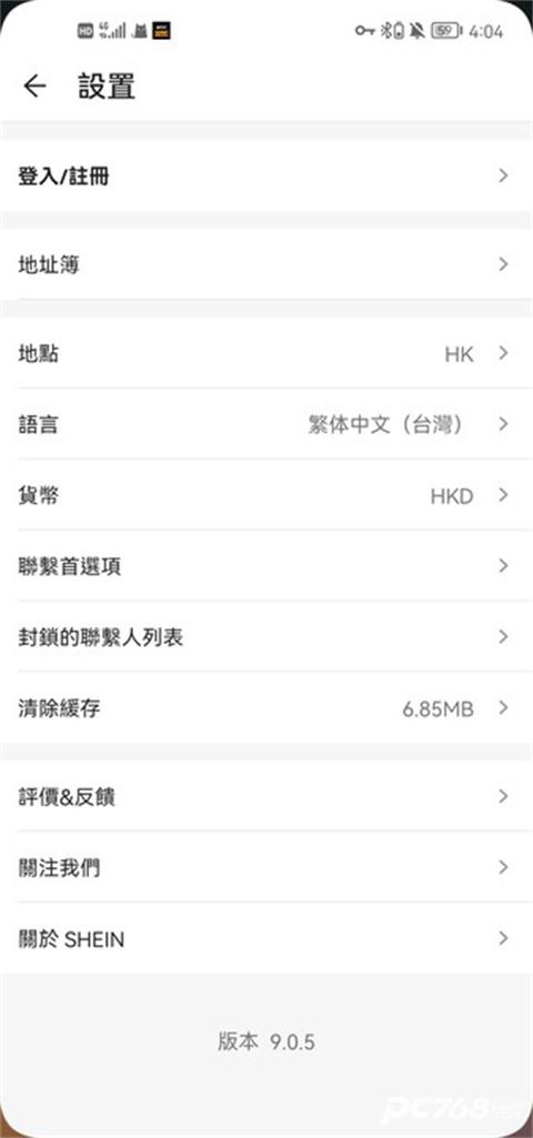 SHEIN跨境电商