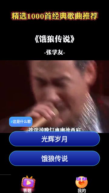 乐播短剧app