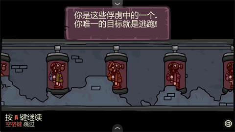 末日地球反击战3