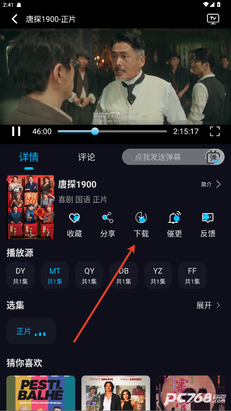 枝枝影视