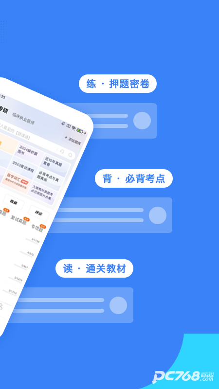 蓝基因