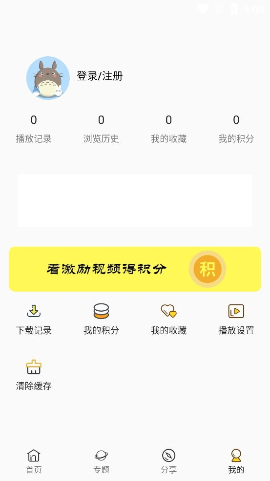 233动漫