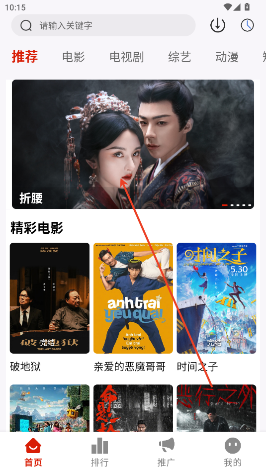 二师兄影视