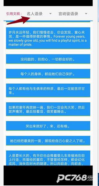 pixellab中文版