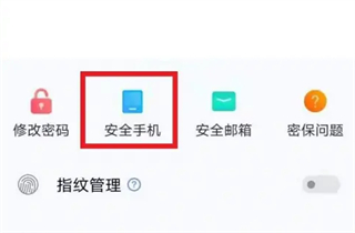 VIVO手机游戏中心