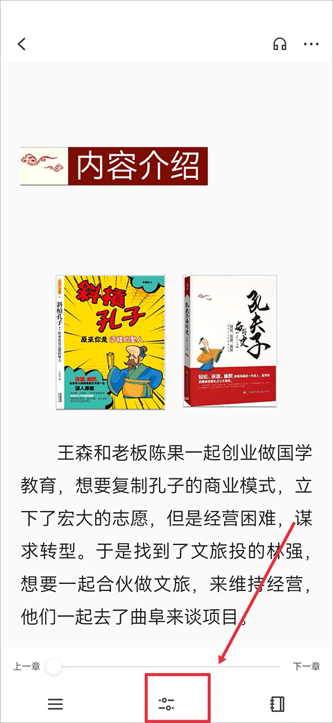 掌阅精选