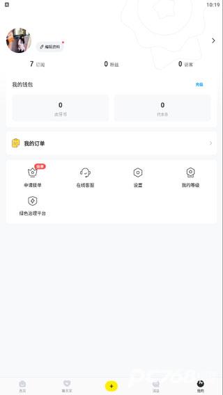 小鹿电竞