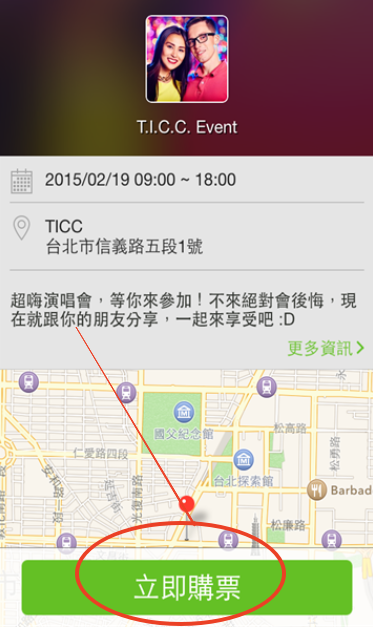 kktix