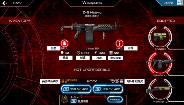 SAS僵尸突击队4