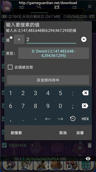 虚拟空间