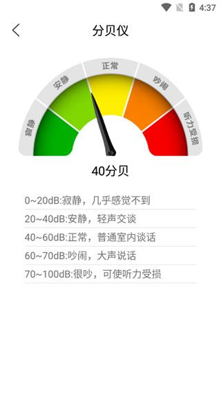 尺子测量仪专家