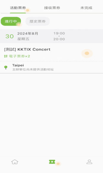kktix