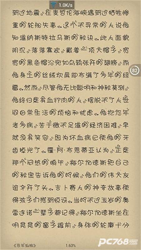 anyview阅读器安卓版