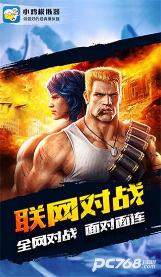 小鸡模拟器极速版