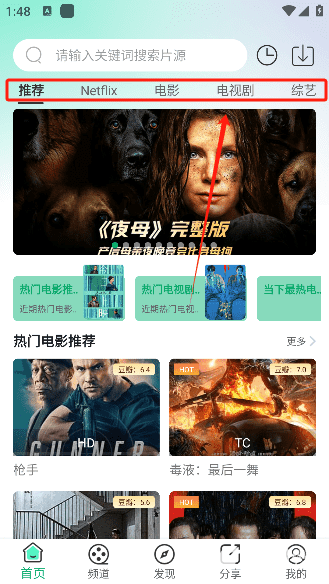 橘子视频