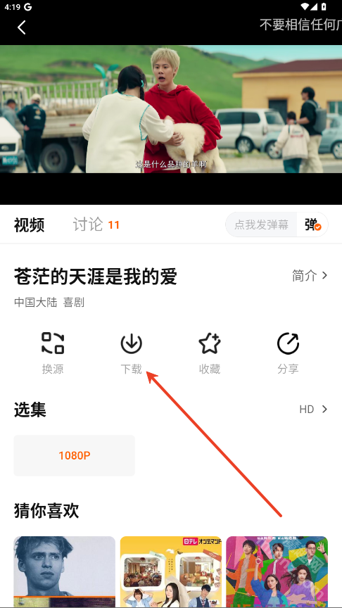 特狗app