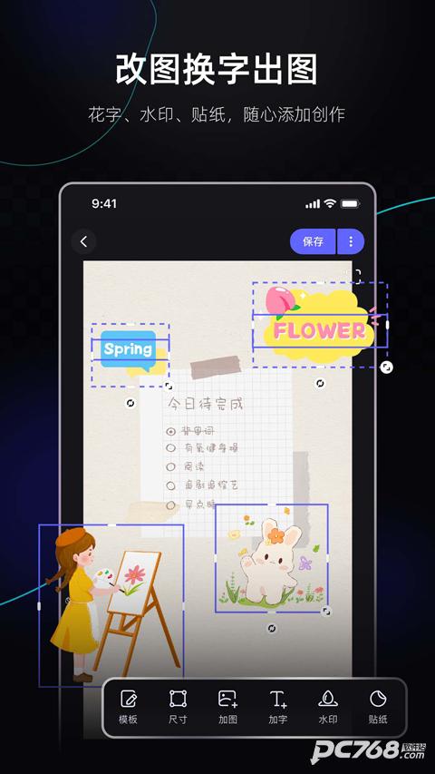 美图设计室