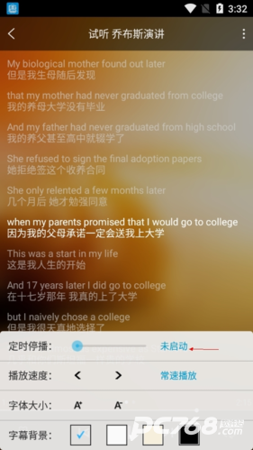 唐僧英语