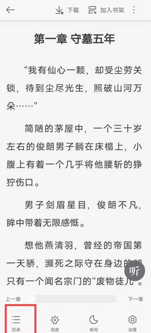 郁书坊小说