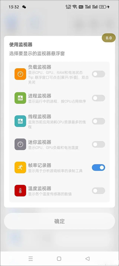 Scene5工具箱最新版