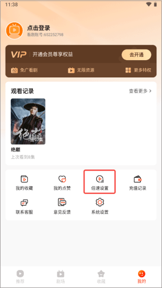 来看短剧