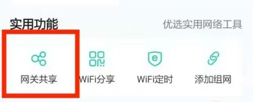 和家亲