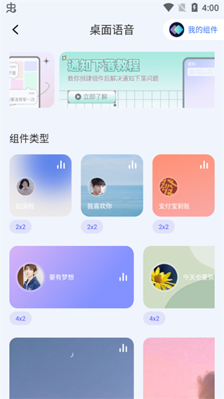 快捷指令库正版