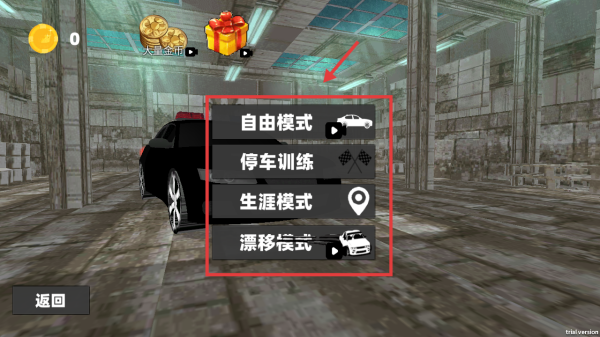 特种警车模拟游戏
