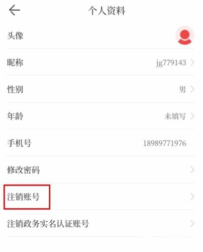 汉风号