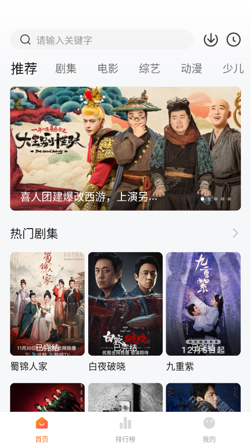 小黄人1.3.0