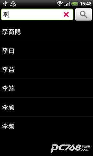 深蓝词典
