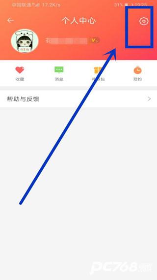 百度手机助手安卓版