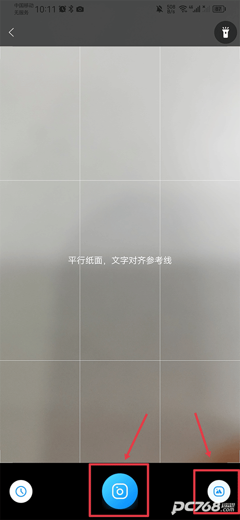 组卷
