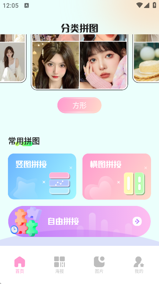 codeformer