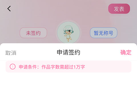 布咕小说阅读