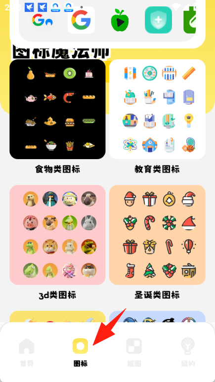 小精灵软件