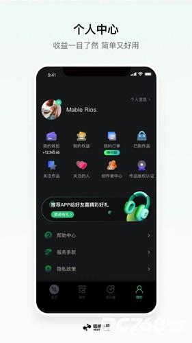 唱响音符