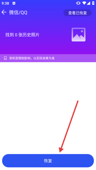 糖图相机