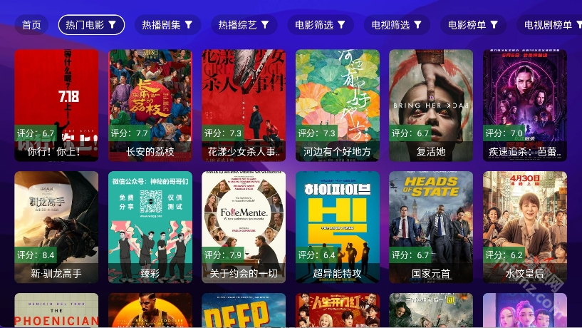 搜片.com