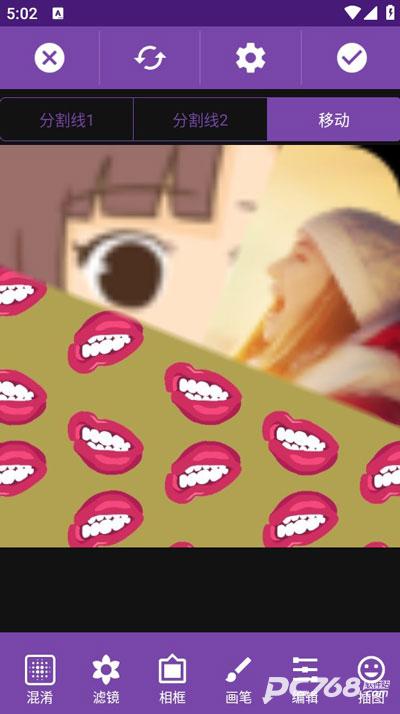 PhotoBlender
