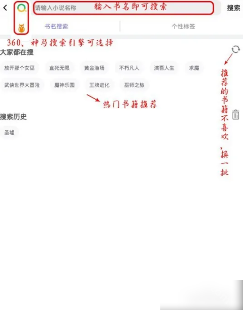 饭团探书2025版