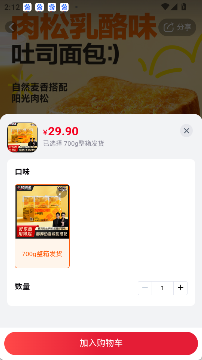 小杨臻选